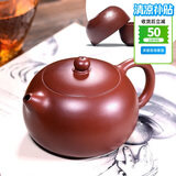 百年利永宜兴紫砂壶纯全手工原矿大红袍西施壶功夫茶具泡茶壶一壶两杯套装