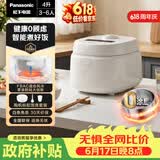 松下（Panasonic）【价保618】Xtra零零煲青春版电饭煲0涂层内胆不粘无涂层电饭锅4-5人不锈钢煮饭锅4升SR-DKS151