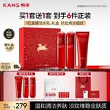 韩束红蛮腰洁面水乳套装抗皱紧致补水保湿护肤化妆品男女生日礼物官方