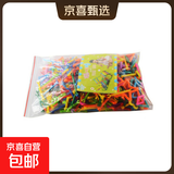 爱乐心六一礼物聪明魔术棒儿童车轮玩具  幼儿园宝宝智力开发创意 聪明棒100粒【袋装送图纸】