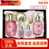 后（The history of Whoo）韩国后套装水妍拱辰享津率享天气丹补水保湿水乳护肤品节日礼物 水妍水乳霜六件套（免税版）