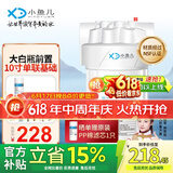 小鱼儿大白瓶前置过滤器家用全屋  自来水大蓝瓶大胖瓶净水器大通量小型中央净水机管道净化设备 10寸单联基础(配PP除杂质)