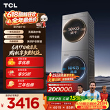 TCL【价保618】双子舱T10洗烘套装10KG滚筒洗衣机全自动+热泵烘干机超薄机身家电国家补贴GH200T10-S