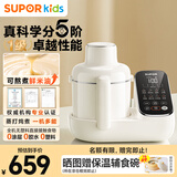 苏泊尔（SUPOR）辅食机婴儿辅食料理机锅 蒸煮搅一体多合一米糊机米油FB11S