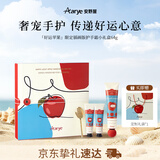 安野屋（AARYE）护手霜伴手礼盒好运苹果64g抗皱淡纹夏季清爽生日毕业礼物送女生