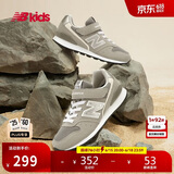 NEW BALANCE4-14岁大童春夏格雷系灰潮酷运动鞋996