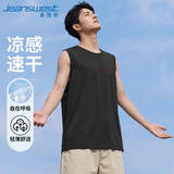 真维斯（Jeanswest）港风背心男夏季冰丝速干网眼篮球跨栏坎肩男生学生运动无袖上衣