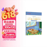 六品堂五年级小学生练字帖铅笔字帖楷书描红本写字同步下册儿童人教版全套生字硬笔课本同步语文