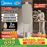 美的（Midea）价保618【有钛巨能烫4.0】立式挂烫机/熨烫机40g/min大蒸汽2.2L高定衣物护理机服装店同款YGD40K1