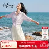伊芙丽（eifini）秦岚代言【经典延续】优雅百搭休闲显瘦高腰雪纺蛋糕长款半裙女 米白 M 105-120斤