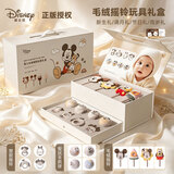 迪士尼（Disney）毛绒摇铃玩具礼盒双层贺卡0-6新生儿见面礼婴儿早教启蒙中秋礼物