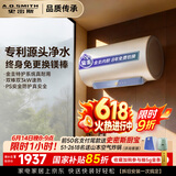史密斯（A.O.SMITH）佳尼特金圭电热水器60升【长款】JC3   双棒分离速热 免换镁棒 免清洗【银河】
