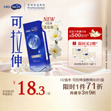 舒蔻尤妮佳1/2省水可拉伸化妆棉湿敷棉敷脸天然优可丝敏感肌绵柔80片