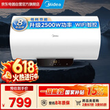 美的（Midea）2500W家用60升电热水器储水式一级能效长效免换镁棒40倍抗腐加热管双重抑菌手机智控F6022-PC1(HE)