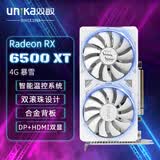 双敏（UNIKA）AMD Radeon RX 6500XT 4GB/580 8GB 暴雪 双风扇 独立显卡 电脑电竞游戏 RX6500XT 暴雪 4G GDDR6 V2