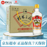 桂林三花酒  金质 回味1952 米香型白酒52度 480ml*6瓶 整箱 广西名酒