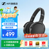森海塞尔（Sennheiser）HD 450BT 无线蓝牙耳机 主动降噪 头戴式黑色 吃鸡游戏电竞黑神话三角洲高保真音乐游戏耳机 全新 HD 450BT 黑色（主动降噪）