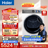 海尔（Haier）云溪 热泵全自动滚筒烘干机烘衣服干衣机白色10KG 变频高温除菌 家电补贴自营 HGY100-F386WU1