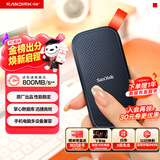 闪迪（SanDisk）1TB Type-c USB3.2移动固态硬盘（PSSD）E30高速 移动SSD 读速800MB/s 兼容手机笔记本电脑