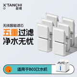 小甜橙智能饮水机滤芯 猫咪喝水器专用滤芯过滤 仅B03标准款可用