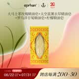 伊帕尔汗精油皂香皂洁面皂肥皂洗脸洗澡二合一香皂生日礼物  品牌20周年庆 罗马洋甘菊精油皂100g