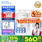 科罗菲（COLOFEL）【品质升级】大白瓶前置过滤器 大蓝瓶大胖瓶中央净水机全屋家用净水器通用滤芯除氯小型中央净水 10寸双联高配（搭PP+UDF）