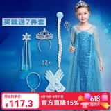 忆爱爱莎公主裙夏季裙子女童连衣裙表演服宝宝拖地裙六一儿童节演出服 蓝色亮片裙拖尾 120 (建议身高110-120cm)