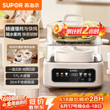 苏泊尔（SUPOR）电炖锅 煲汤锅隔水炖锅0涂层家用多功能锅炖蒸煮一体17L电炖盅炖汤锅电蒸锅 DZ20FC871