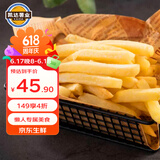 凯达薯业3/8'香脆冷冻粗薯条半成品 2kg/袋空气炸锅油炸食品方便菜肴速食