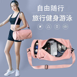 Seafew健身包女运动包小型旅行包游泳包网球包瑜伽包斜挎行李包袋旅游男 粉色小号