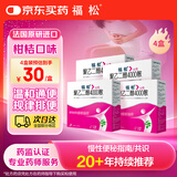 【原研进口】[福松] 聚乙二醇4000散10g*10袋/盒 4盒装