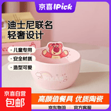 迪士尼轻奢饭碗家用儿童高档高颜值优质陶瓷餐具女生面碗汤碗造型 轻奢草莓熊饭碗单个