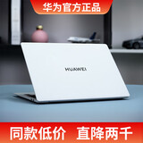 华为（HUAWEI）matebook D15华为笔记本电脑16商务办公轻薄本2K触屏设计游戏i7 华为15英寸-i7满血-32G-1TB独显2G