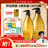 滋源【云旗】防脱控油固发生姜洗发水套装1035ml侧柏叶护发无硅油第1