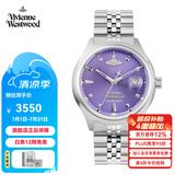 薇薇安·威斯特伍德（Vivienne Westwood）西太后手表女士小碎冰蓝系列石英腕表生日送女友七夕情人节礼物 碎冰紫【29mm】 VV311PPSL