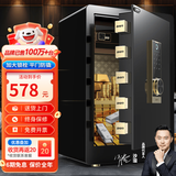 大一保险柜家用办公财务小型指纹密码45/60cm保险箱全钢防盗可保密保管柜入墙 60cm睿智黑-WIFI款（远程开启）
