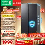 容声609L双开门电冰箱超大容量一级能效风冷无霜双变频节能家用对开门以旧换新BCD-609WD11HP国家补贴