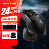 罗技（G） G903无线鼠标游戏电竞充电 RGB灯光机械宏编程fps吃鸡英雄联盟送男生男友礼物 G903 HERO+无线充电底座