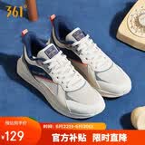 361°运动鞋男春夏透气通勤健步休闲跑步鞋厚底老爹鞋672036708-3