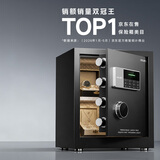 得力保险柜26年爆款热卖家用型保险箱办公财务专用 曜臻45cm密码解锁 全钢家用防盗防搬走 AE610黑