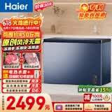 海尔（Haier）300L单温冰柜小型家用小冰柜冷藏冷冻转换冷柜小冰箱风冷无霜一级能效BC/BD-300WGHECD