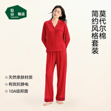 松山棉店【商场同款】睡衣2026新款莫代尔棉情侣家居服套装结婚喜庆红睡衣