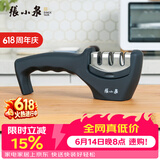 张小泉家用磨刀器厨房 磨刀石磨菜刀厨房用品小工具