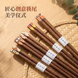 onlycook鸡翅木筷子 原木无蜡无油一人一筷专人专用拼花筷 锦色流年5双装