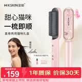 金稻直发梳神器直发棒直发器梳子卷直两用蓬松顺发卷发梳头发定造型美发梳 送女友生日礼物 KD380猫咪单品 30mm
