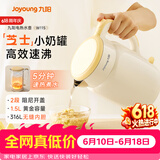九阳（Joyoung）【价保618】热水壶烧水壶电热水壶 双层壶体316L不锈钢 0涂层 一体无缝内胆电水壶 K15FD-W115