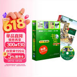 书虫·牛津英汉双语读物美绘版：4级1（高一、高二 套装共4册 附MP3光盘1张）
