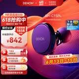 天龙（DENON）PerL 真无线蓝牙耳机 降噪HiFi入耳式运动耳机  AH-C10PL 超长续航 蓝牙5.0 无延迟声学技术 AH-C15PL【耳蜗声学技术/黑色】