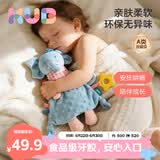 可优比（KUB）婴儿安抚巾宝宝可入口安抚玩偶0-1岁宝宝睡眠毛绒手偶安抚玩具