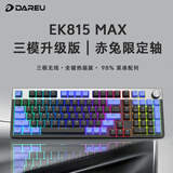达尔优EK815MAX三模无线旋钮机械键盘电竞游戏客制化全键热插拔蓝牙键盘 暗夜蓝-赤兔轴【三模+旋钮】